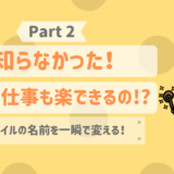 Smap オレンジ 歌詞の意味を読み解く 好きと言えなかった2人 かじむーぶろぐ