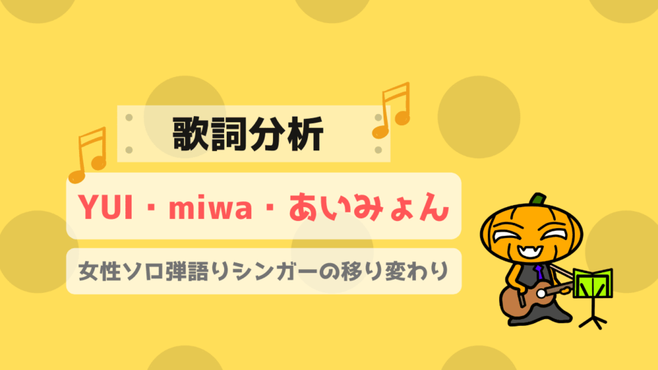 70以上 Miwa 歌詞 画像 Gardensaikonomuryo