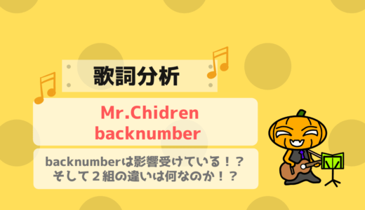 Smap オレンジ 歌詞の意味を読み解く 好きと言えなかった2人 かじむーぶろぐ