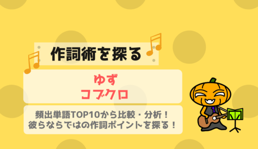 秦基博 鱗 歌詞に込められたメッセージとは かじむーぶろぐ