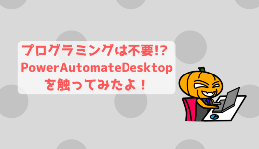 Uipath Oracleへのodbc接続が64bit環境で失敗したときの対応 かじむーぶろぐ